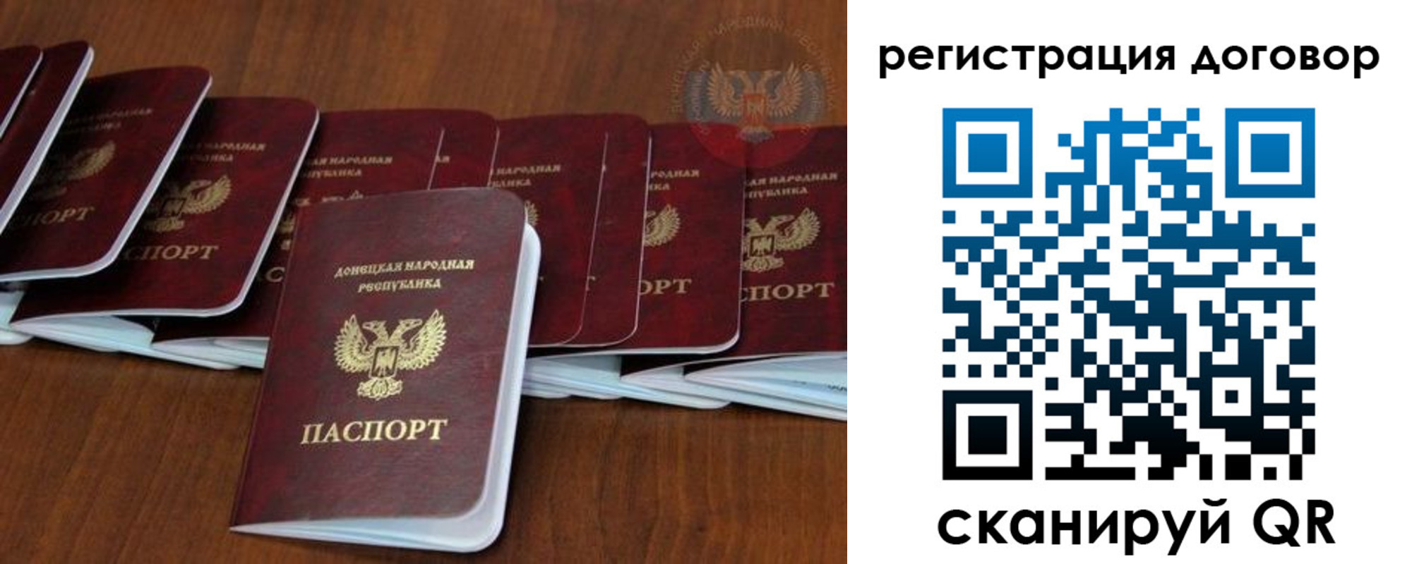 прописка от собственника в Нурлате