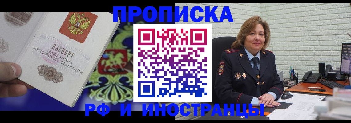 регистрация в Нурлате
